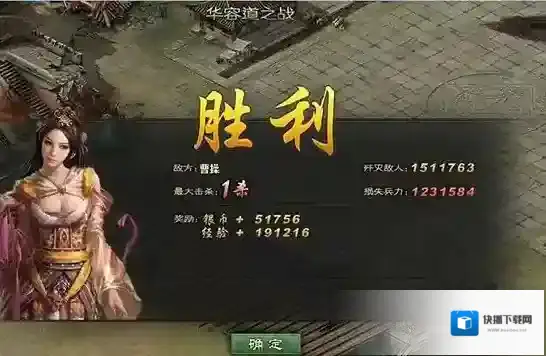 攻城掠地技能
