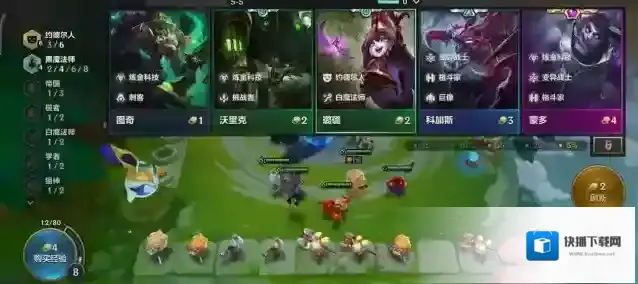 金铲铲之战阵容新手有哪些推荐