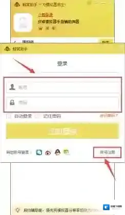 还珠格格点击