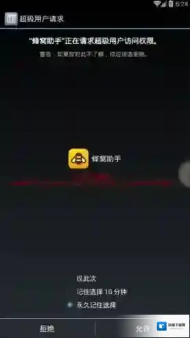 还珠格格运行