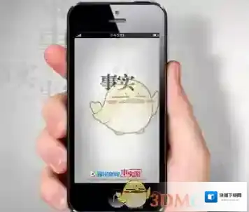《腾讯新闻》新闻哥红包领取方法介绍