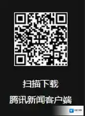 腾讯新闻我的红包