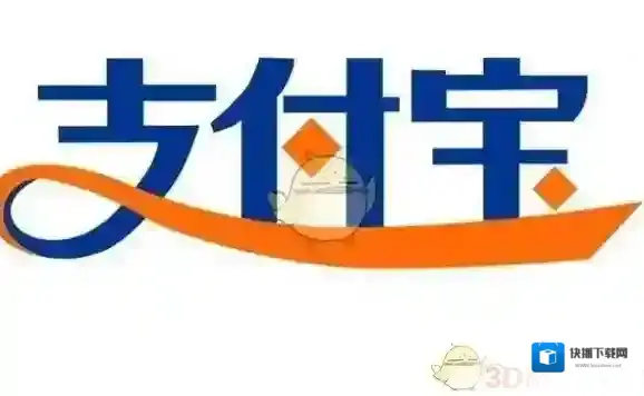 《支付宝》10.1.5双十一版更新内容介绍
