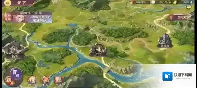 三国志幻想大陆玩家