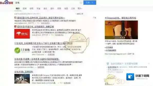 百度推广关闭广告