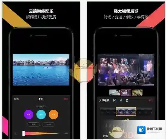 哈你短视频拍摄