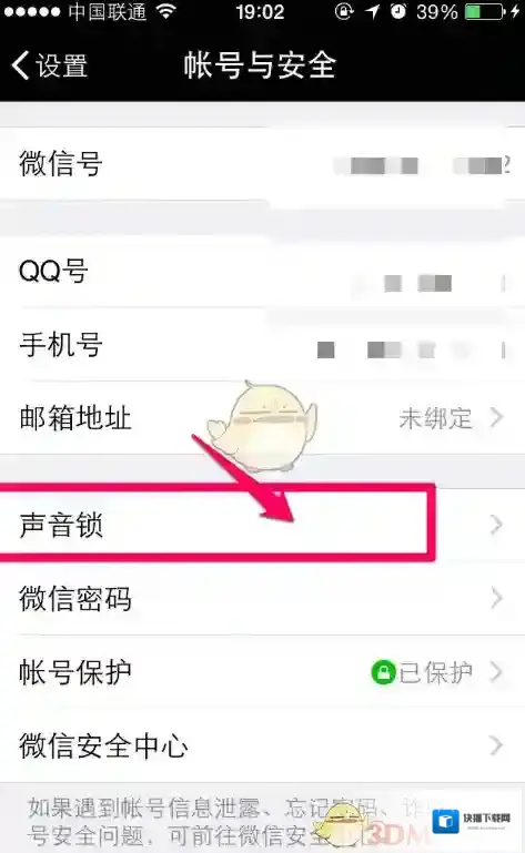 微信给到