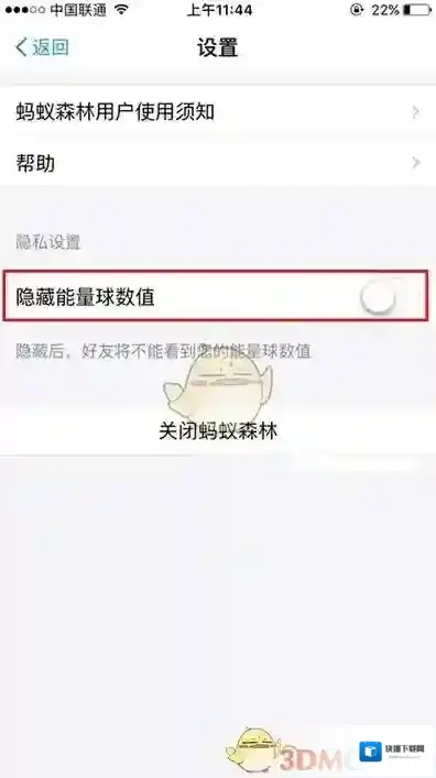 支付宝找到