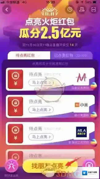 淘宝网小编