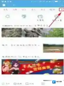 《UC浏览器》添加资讯频道方法介绍