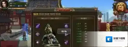 横扫三国游戏