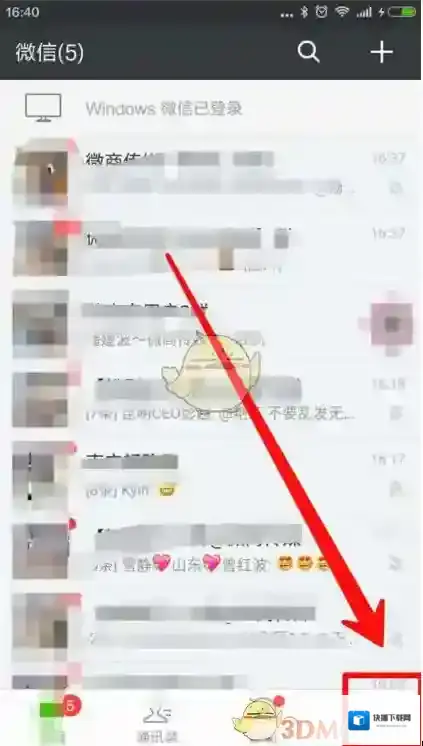微信点赞