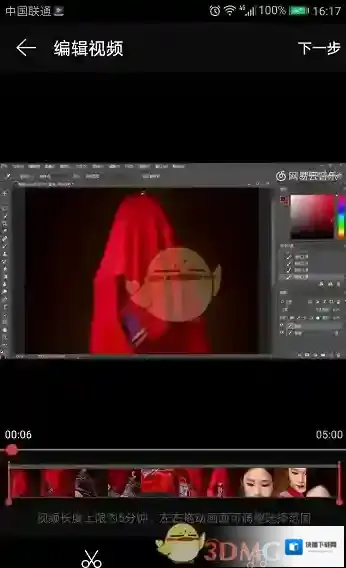 网易云音乐在手机上