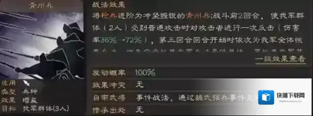 无悔华夏无悔