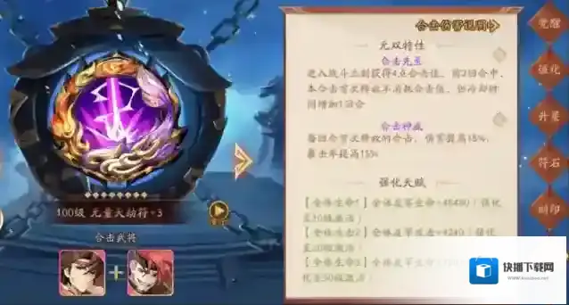 少年三国志2就可以