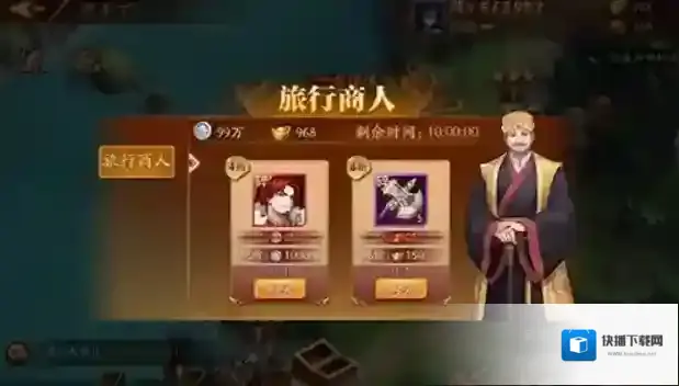 放开那三国3红卡升金卡如何升星