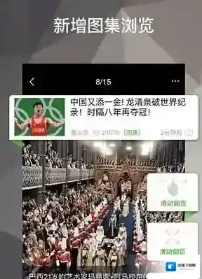 《趣头条》提现方法介绍