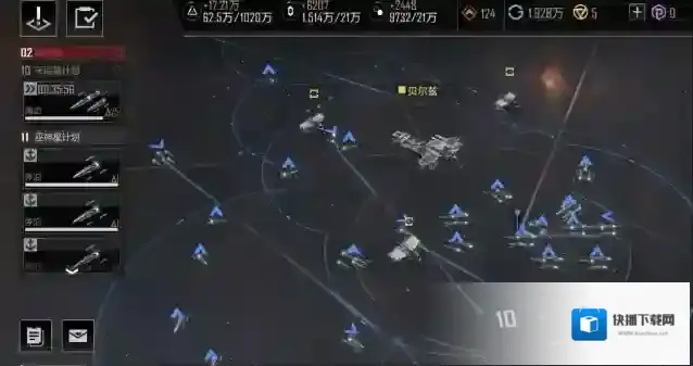 无尽的拉格朗日战舰
