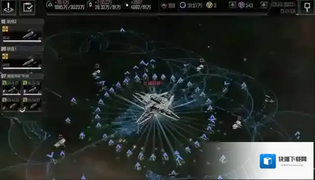 无尽的拉格朗日设定