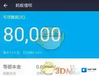 支付宝小编