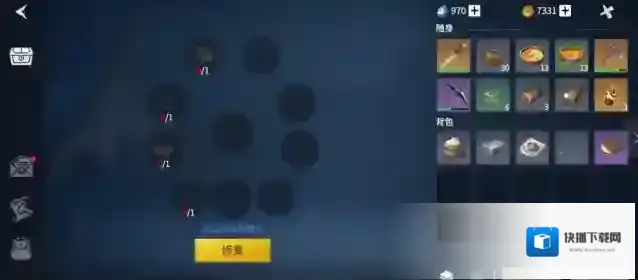 冰原守卫者海港船修复方法