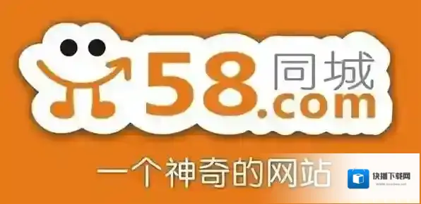 《58同城》发布物品及二手房信息方法介绍