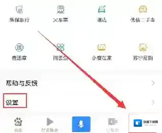 百度资讯