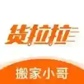 货拉拉搬家小哥官方最新版