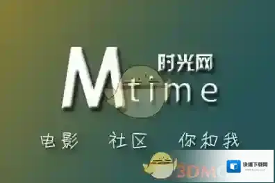 《时光网》收藏电影方法介绍