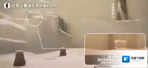 光遇每日任务