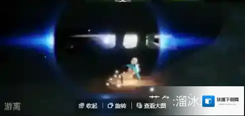 光遇螃蟹