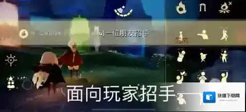 光遇霞谷