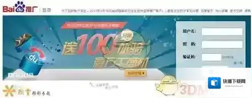 百度商桥网站