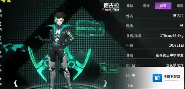 非人学园s4赛季上路英雄是谁