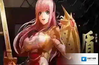 dnf游戏
