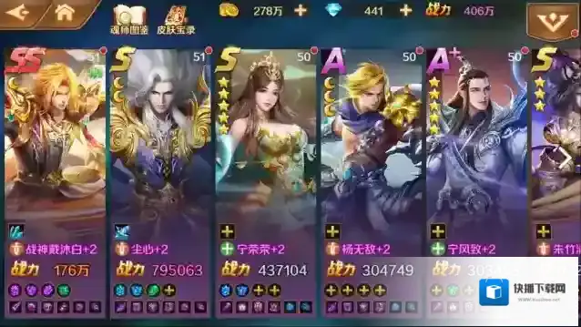 斗罗大陆h五凤凰怎么搭配