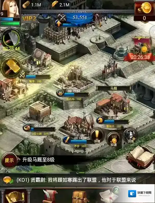 列王的纷争怎么防守