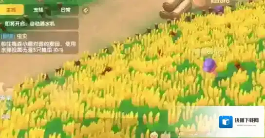 摩尔庄园水弹