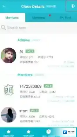 爽哥英语退出