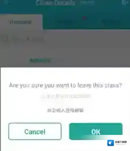 爽哥英语点击