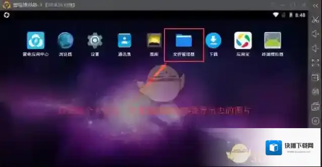 雷电模拟器图片