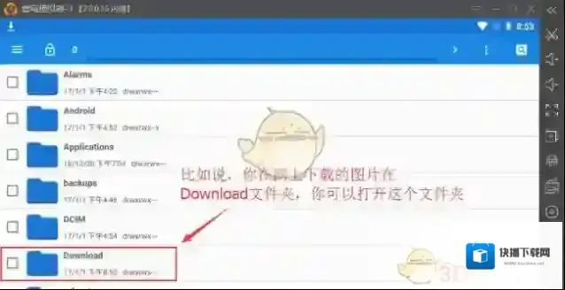 雷电模拟器就可以