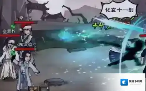 烟雨江湖刻字