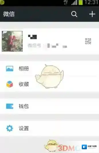微信点击