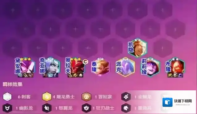 金铲铲之战金铲铲