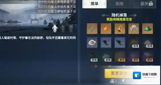冰原守卫者动物