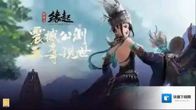 剑网3缘起这个游戏