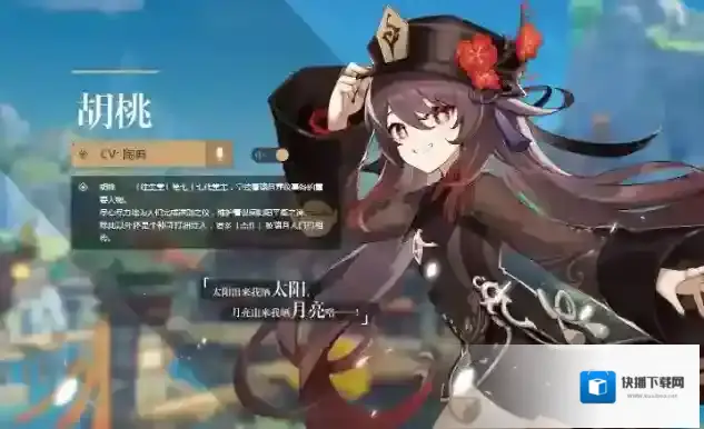 原神队伍
