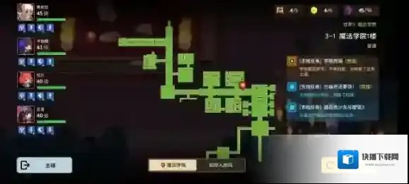 坎公骑冠剑罗拉日记3