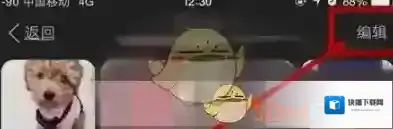 陌陌点击